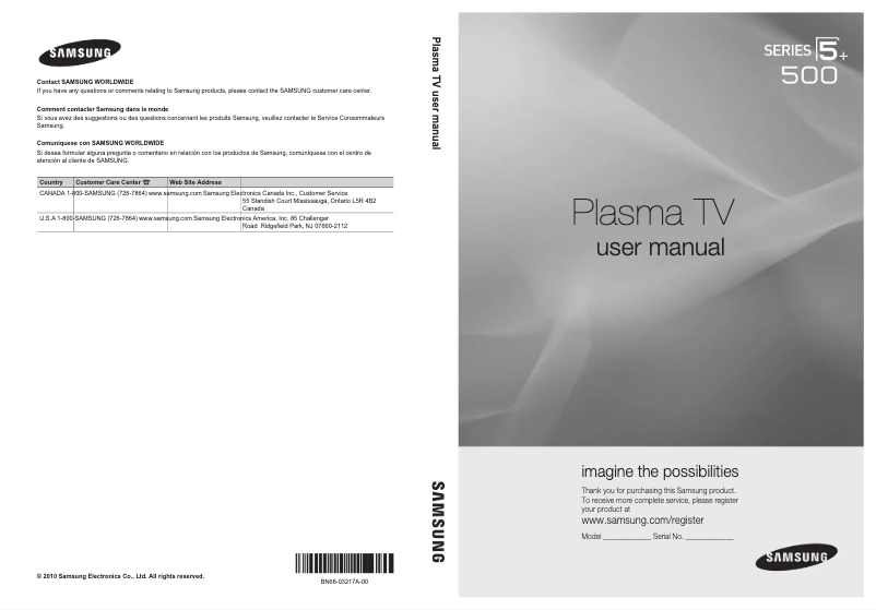 Imagen de la primera página del manual del dispositivo PN58C500
