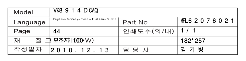 Página nº 1 - Manual de usuario LG VK8914DCAQ