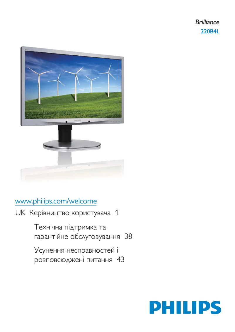 Página 1 del manual Manual de usuario Philips Brilliance 220B4LPYCS
