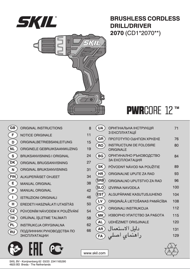 Página 1 del manual Manual de usuario Skil 2070 EA