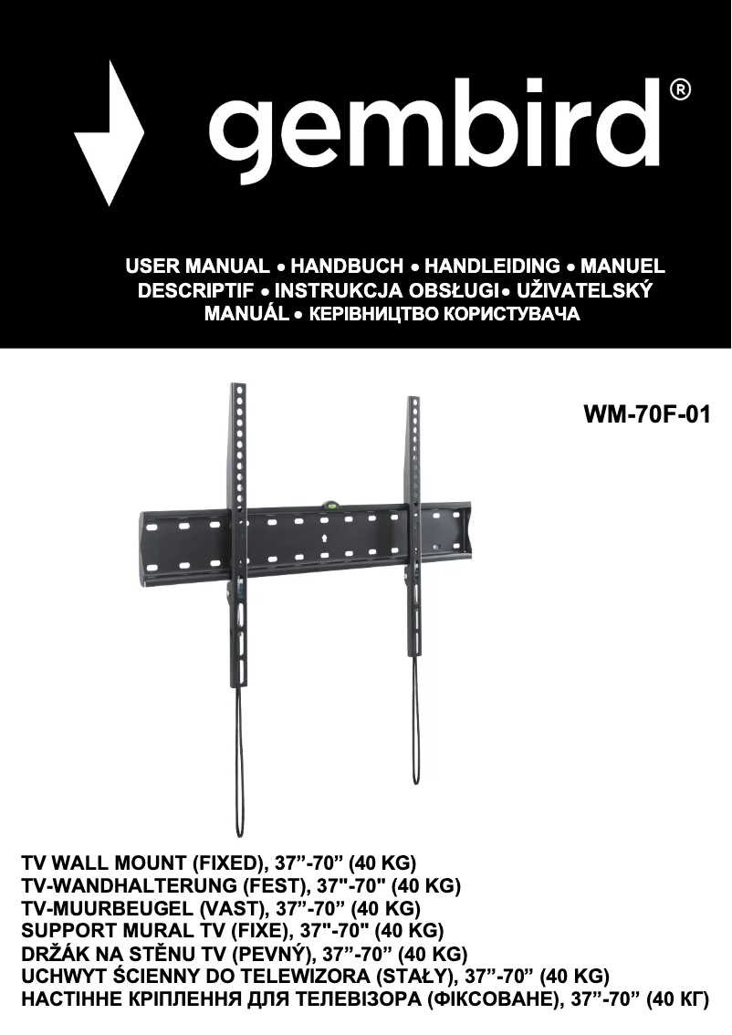 Imagen de la primera página del manual del dispositivo WM-70F-01