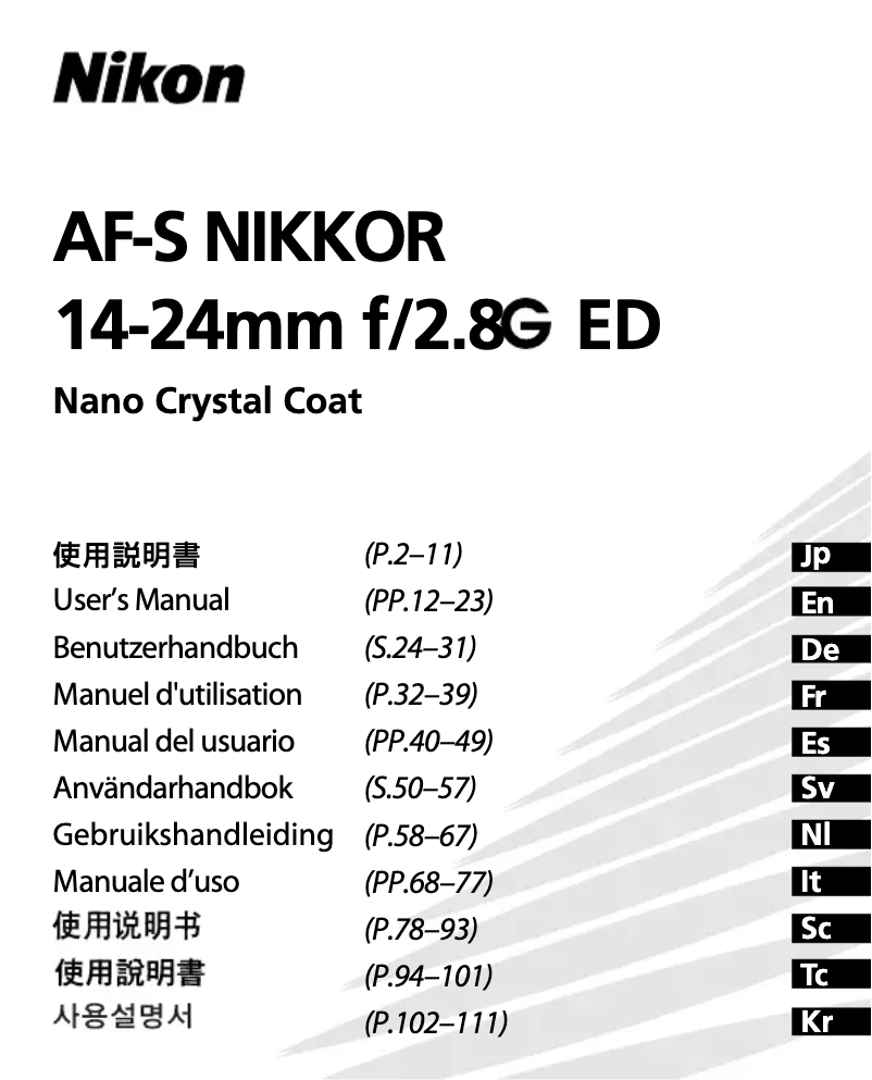 Página 1 del manual Manual de usuario Nikon Nikkor AF-S 14-24mm f/2.8G ED