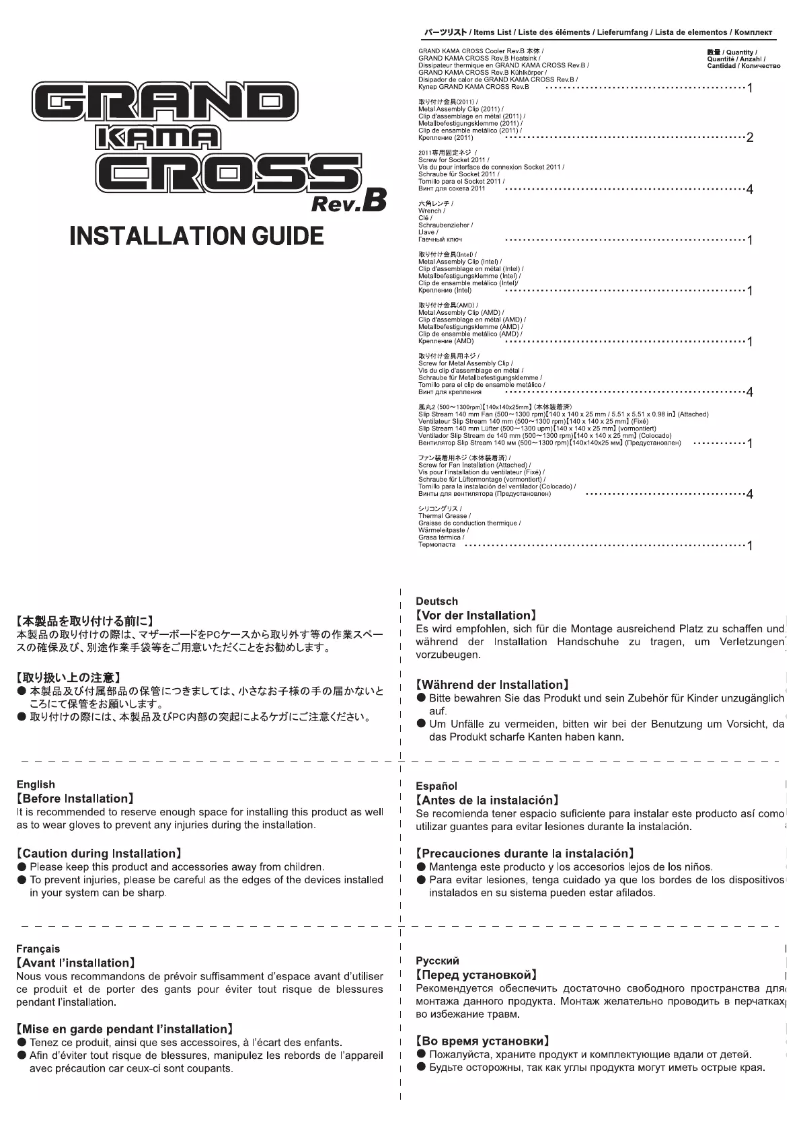 Página nº 1 - Manual de usuario Scythe Grand Kama Cross Rev.B