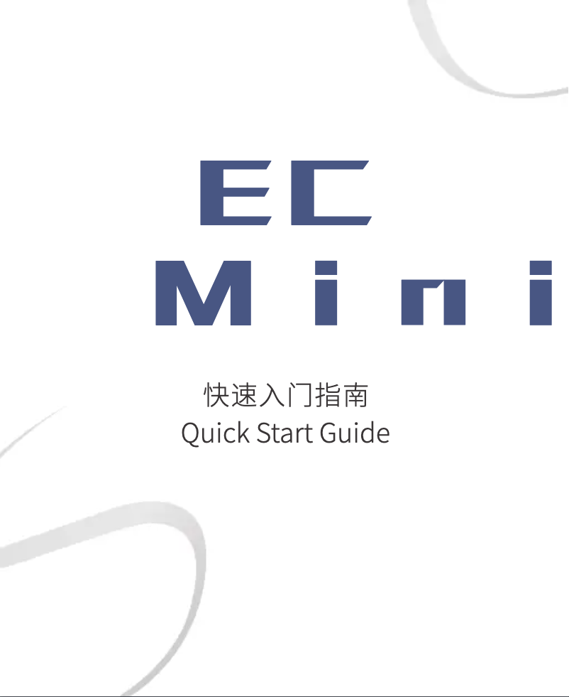 Página 1 del manual Manual de usuario Shanling EC mini