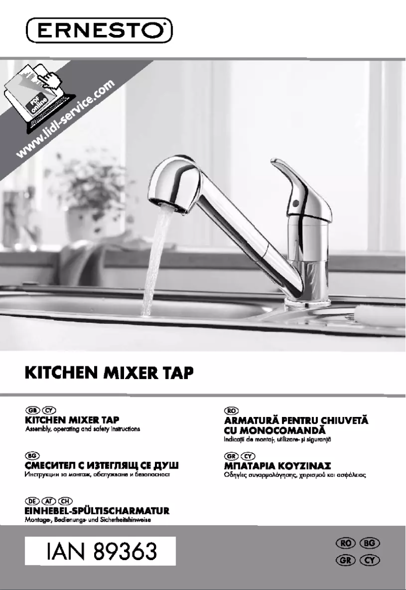 Página 1 del manual Manual de usuario Ernesto IAN 89363