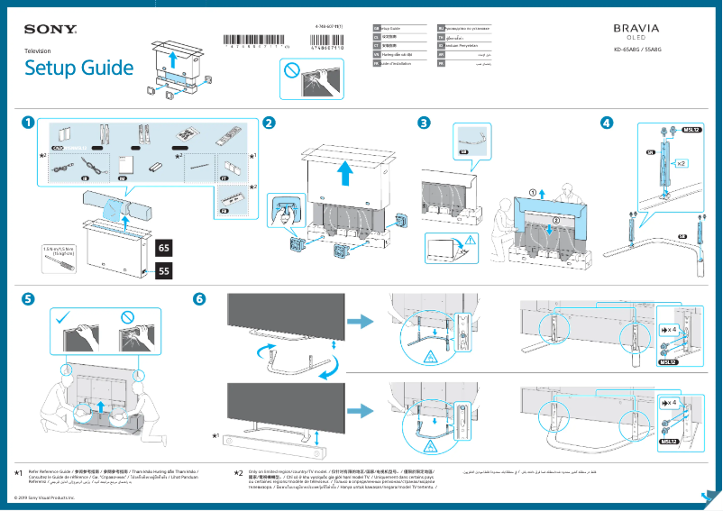 Imagen de la primera página del manual del dispositivo Bravia OLED KD-65A8G
