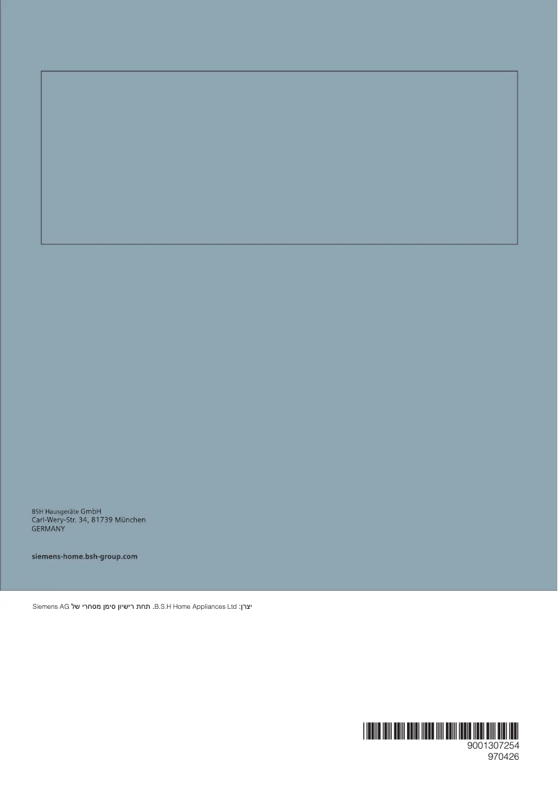 Imagen de la primera página del manual del dispositivo HB374ABR0Y