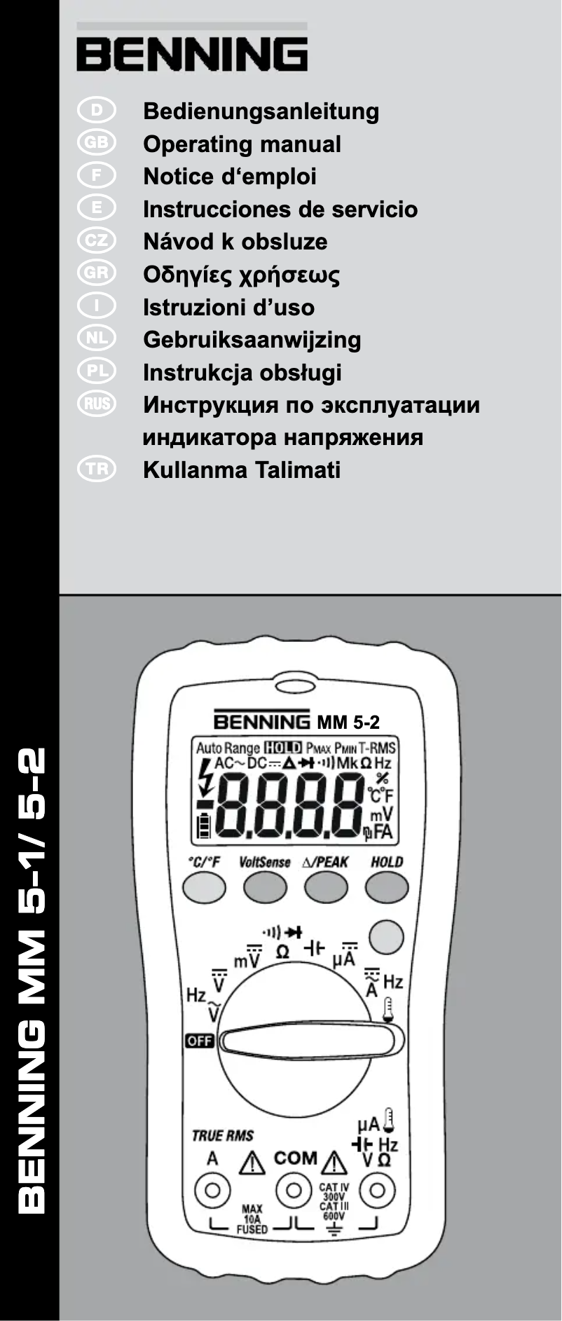 Imagen de la primera página del manual del dispositivo MM 5-1