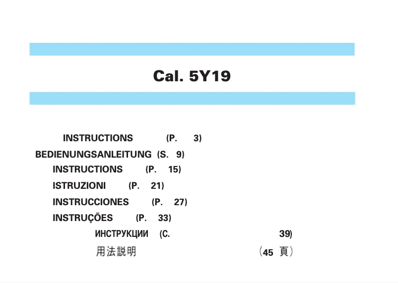 Imagen de la primera página del manual del dispositivo 5Y19