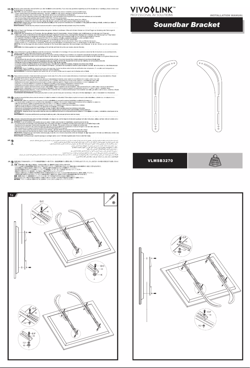 Imagen de la primera página del manual del dispositivo VLMSB3270