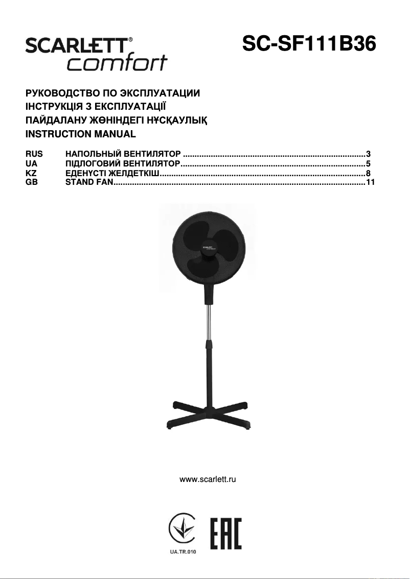 Imagen de la primera página del manual del dispositivo SC-SF111B36