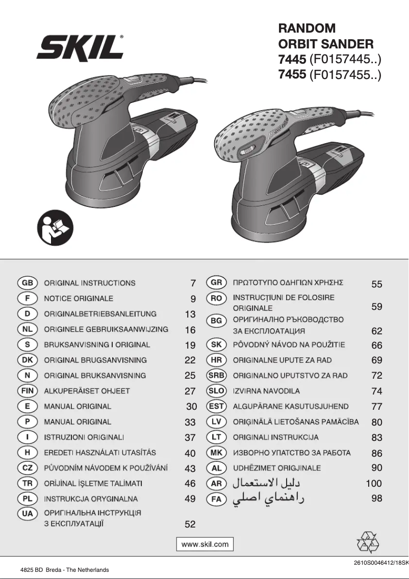 Imagen de la primera página del manual del dispositivo 7455 AA