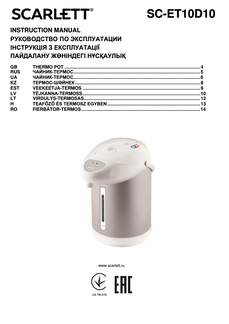 Página nº 1 - Manual de usuario Scarlett SC-ET10D10