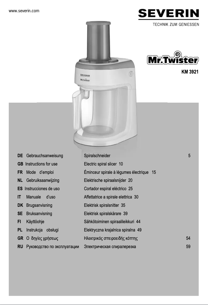 Imagen de la primera página del manual del dispositivo KM 3921