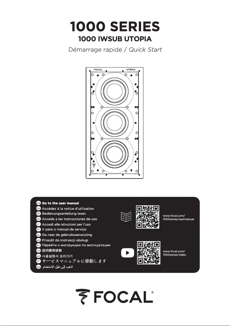 Página 1 del manual Guía de inicio rápido Focal 1000 IWSUB Utopia