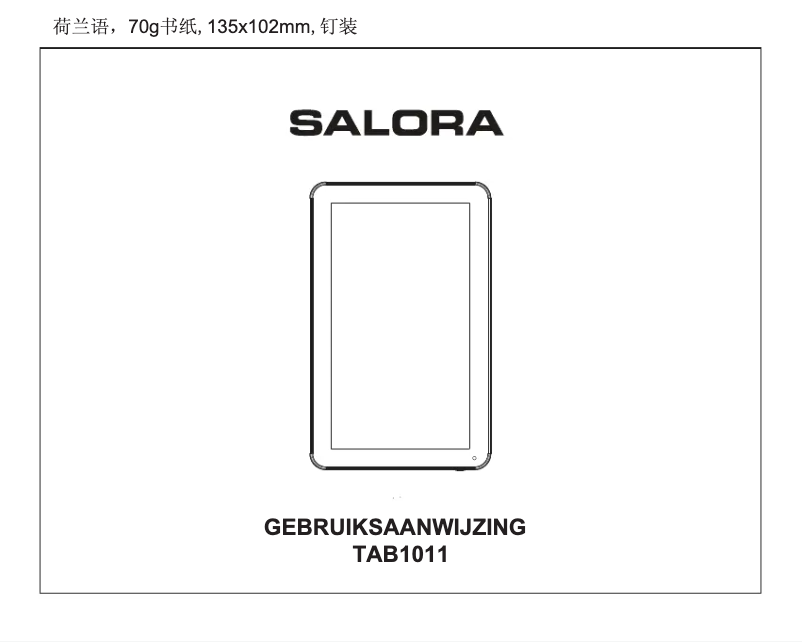 Imagen de la primera página del manual del dispositivo TAB1011