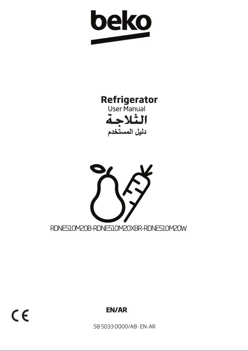 Imagen de la primera página del manual del dispositivo RDNE510M20XBR