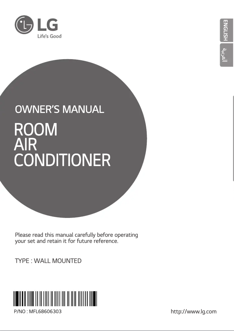 Imagen de la primera página del manual del dispositivo GSNH24654A4