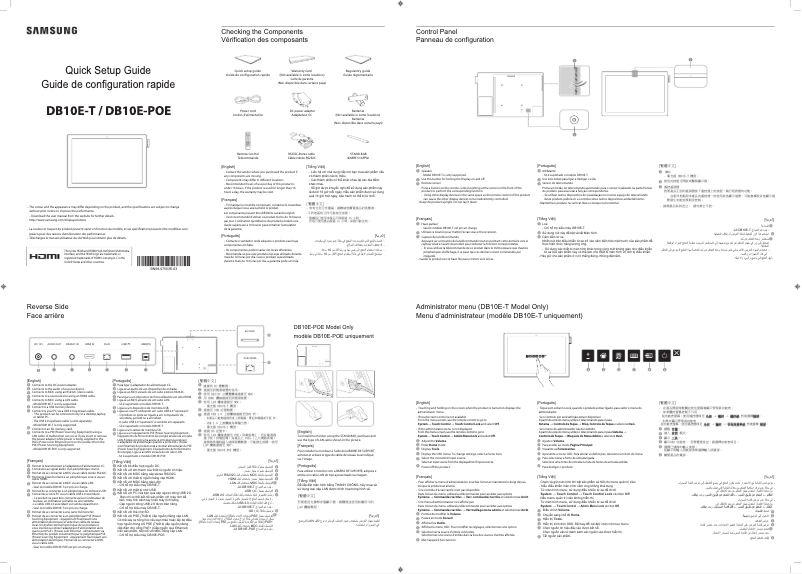 Imagen de la primera página del manual del dispositivo DB10E-POE