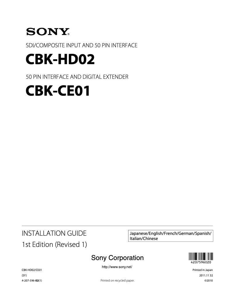 Imagen de la primera página del manual del dispositivo CBK-HD02