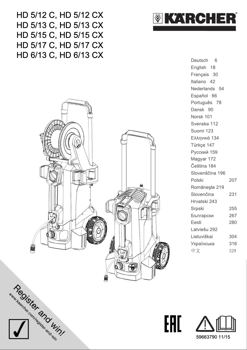 Página 1 del manual Manual de usuario Kärcher HD 5/15 CX Plus + FR Classic
