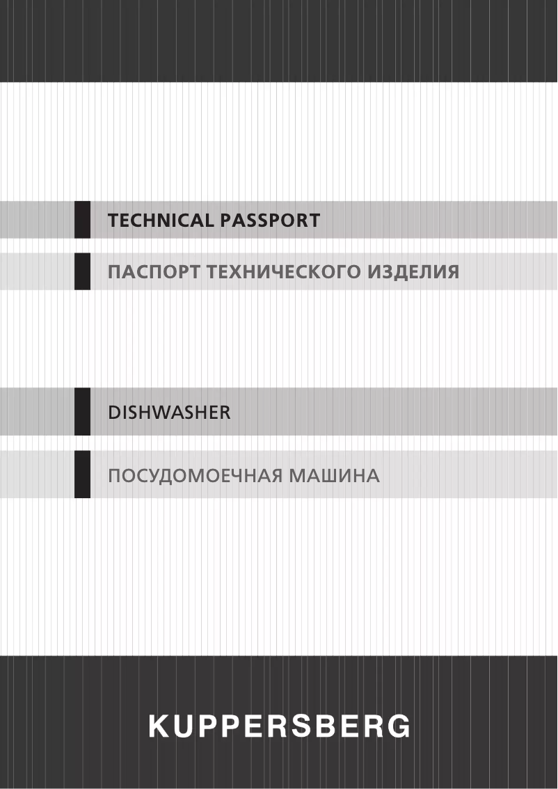 Página 1 del manual Manual de usuario Kuppersberg GL 4588
