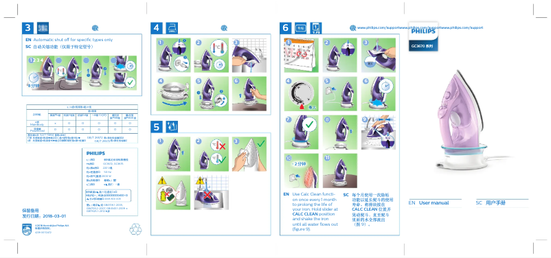 Página 1 del manual Manual de usuario Philips EasySpeed GC3670