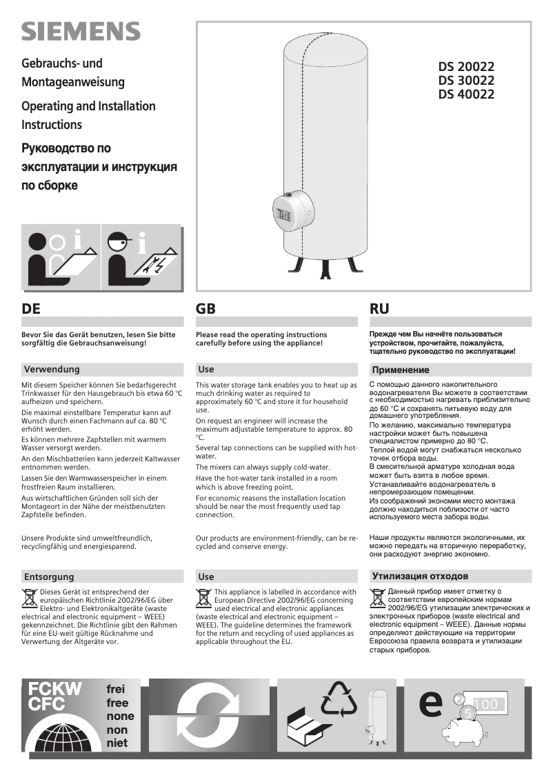 Imagen de la primera página del manual del dispositivo DS20022