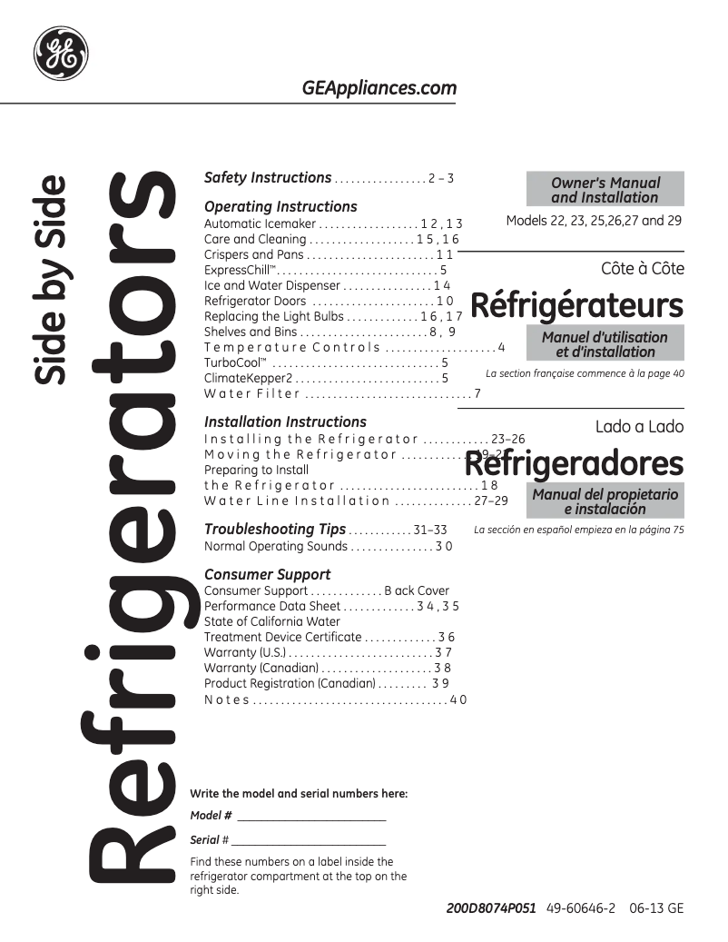 Imagen de la primera página del manual del dispositivo GSHS6LGBSS