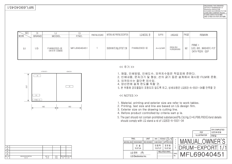 Imagen de la primera página del manual del dispositivo FH4A8JDS2