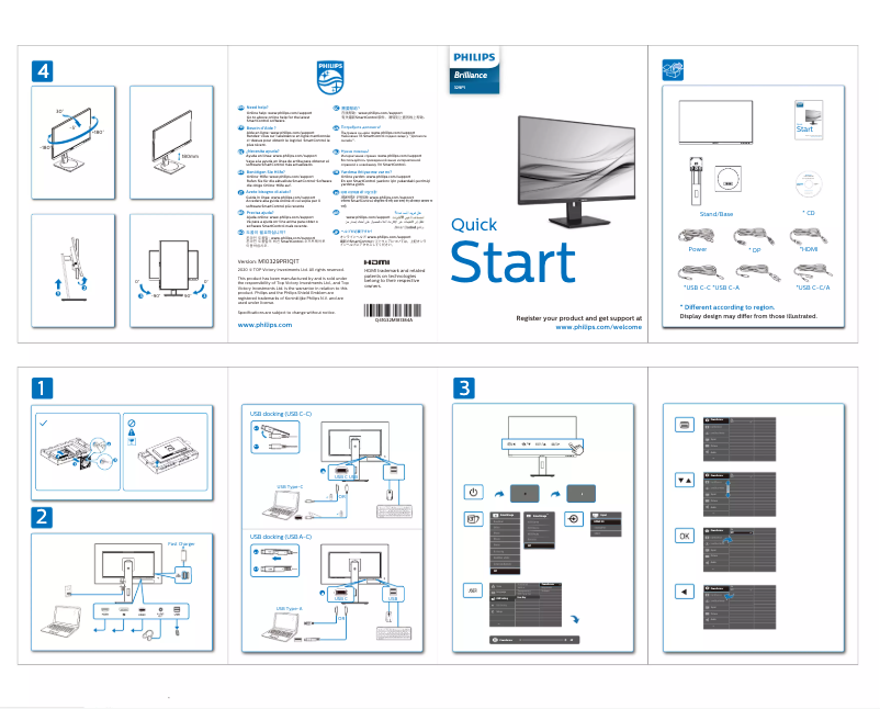 Página 1 del manual Guía de inicio rápido Philips Brilliance 329P1