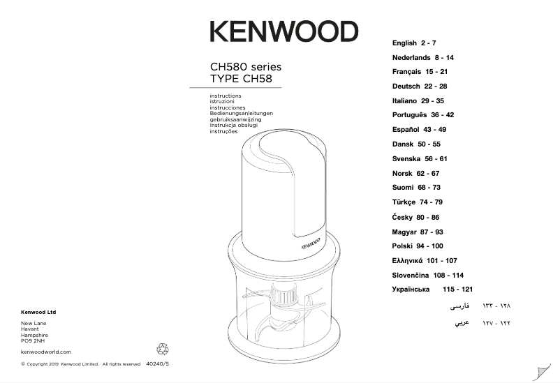 Página 1 del manual Manual de usuario Kenwood CH580