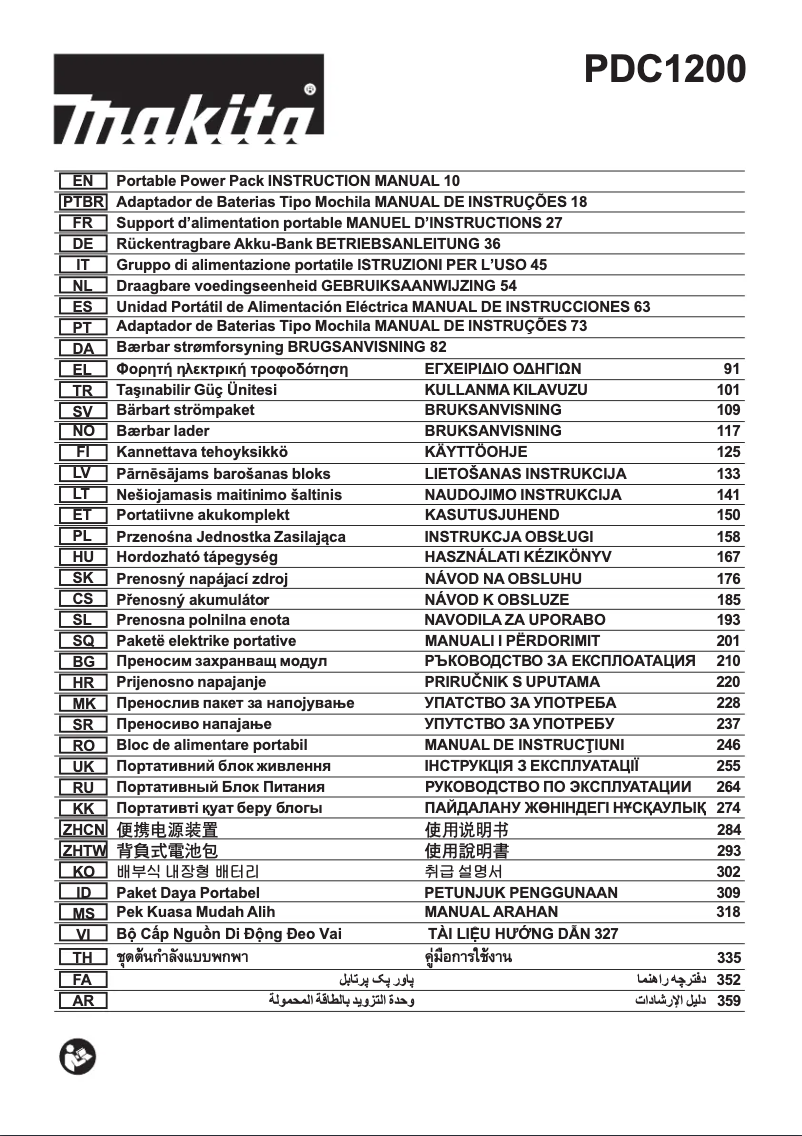 Imagen de la primera página del manual del dispositivo PDC1200A01