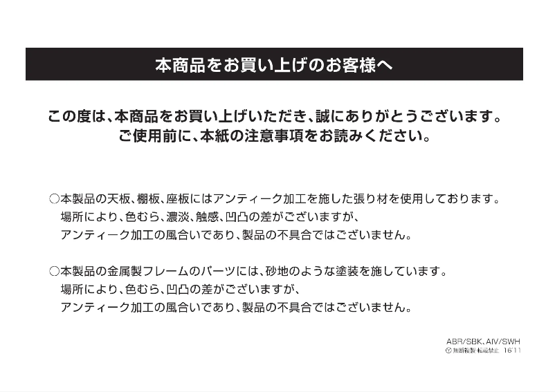 Imagen de la primera página del manual del dispositivo DTSE-8025