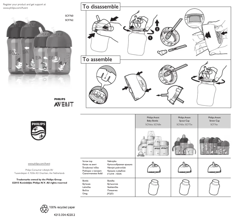 Imagen de la primera página del manual del dispositivo AVENT SCF762