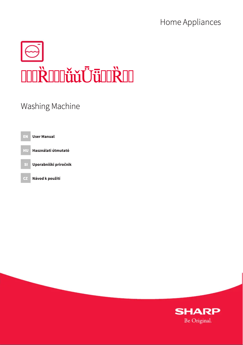 Imagen de la primera página del manual del dispositivo ES-HFA7123WD-EE