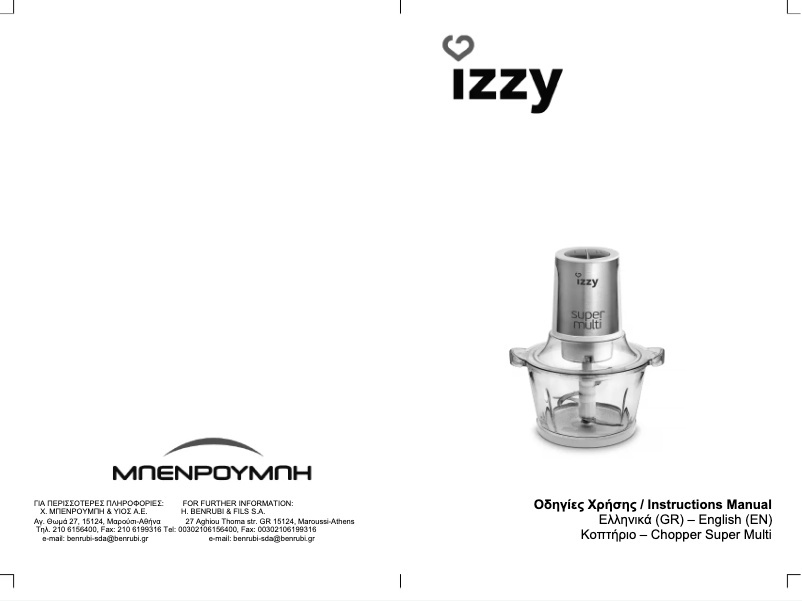 Página nº 1 - Manual de usuario Izzy Super Multi 650