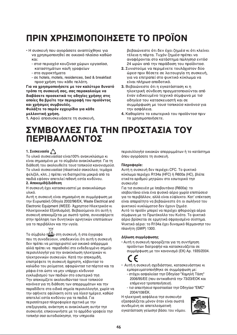 Página 1 del manual Manual de usuario Whirlpool WTV4523 NFW