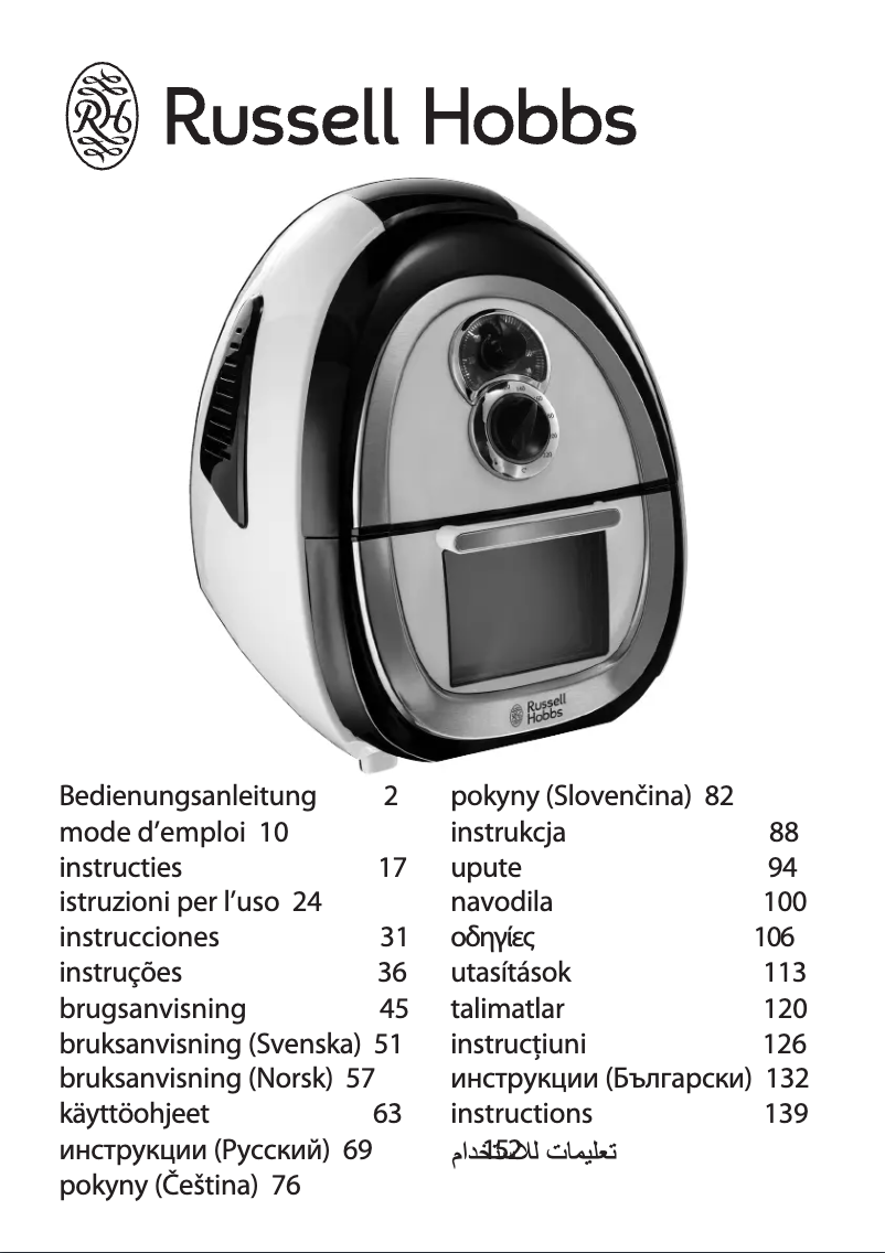 Imagen de la primera página del manual del dispositivo Purifry Multi