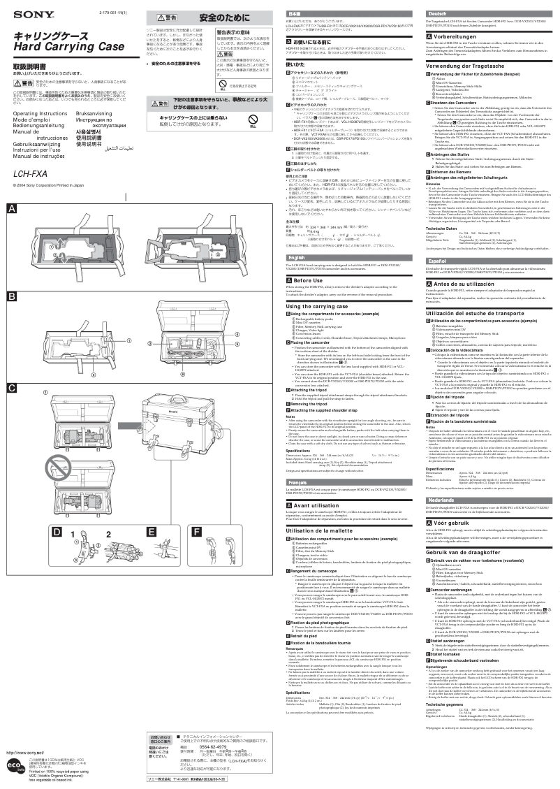 Página nº 1 - Manual de usuario Sony LCH-FXA