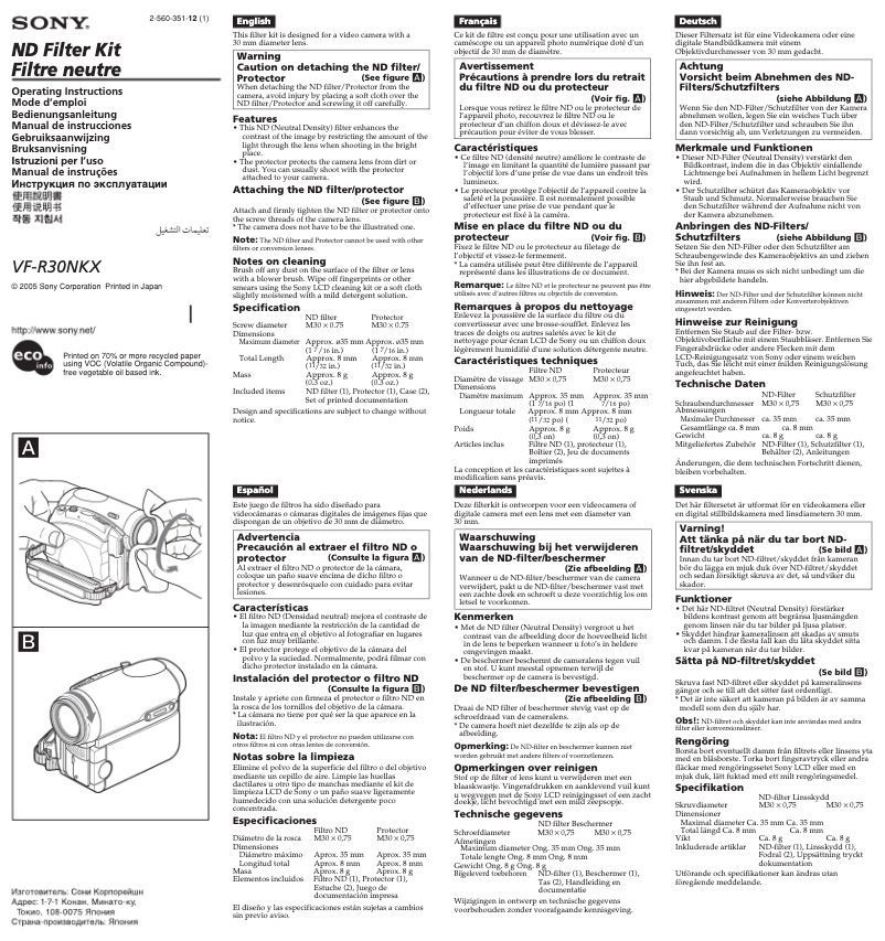 Página nº 1 - Manual de usuario Sony VF-R30NKX