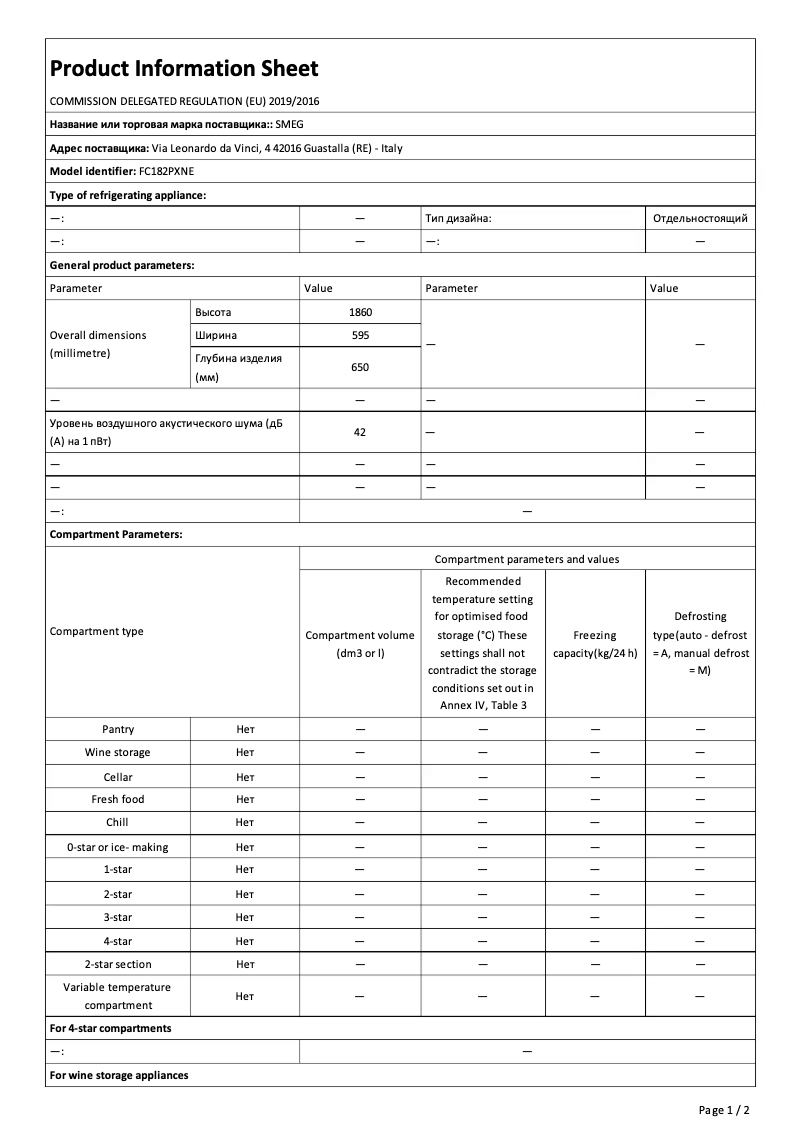 Página 1 del manual Ficha técnica Smeg FC182PXNE