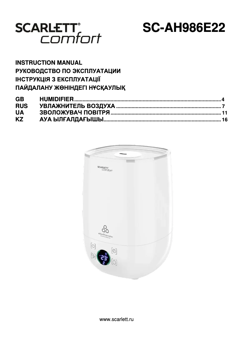 Imagen de la primera página del manual del dispositivo SC-AH986E22