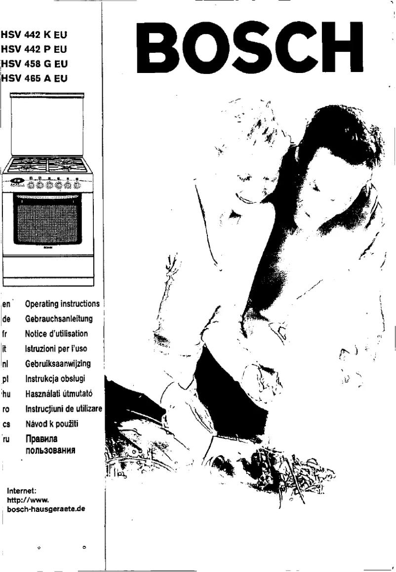 Imagen de la primera página del manual del dispositivo HSV458G