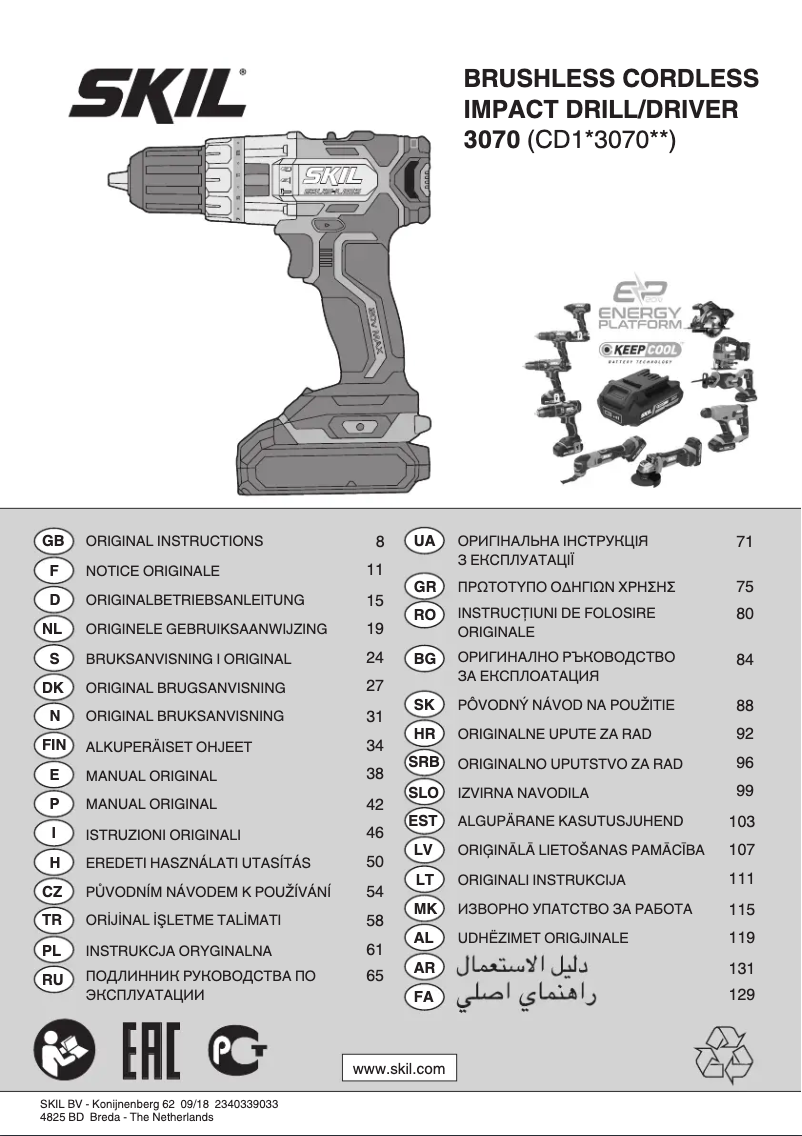 Imagen de la primera página del manual del dispositivo 3070 HD