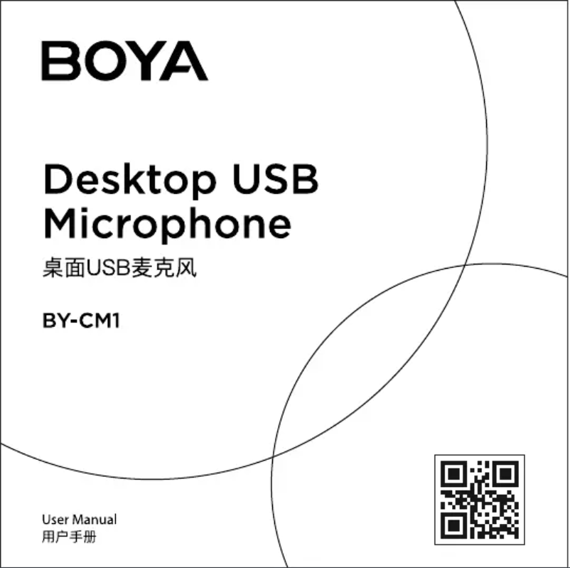 Página 1 del manual Manual de usuario BOYA BY-CM1