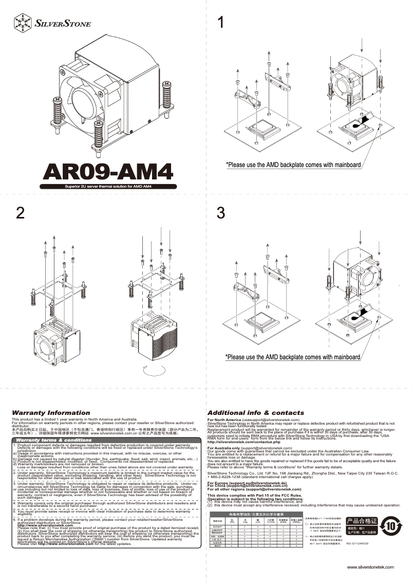 Página 1 del manual Manual de usuario Silverstone AR09-AM4