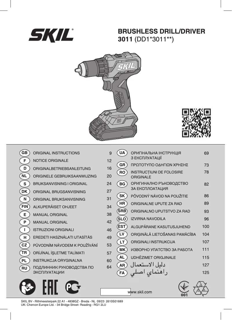 Imagen de la primera página del manual del dispositivo 3011 AA