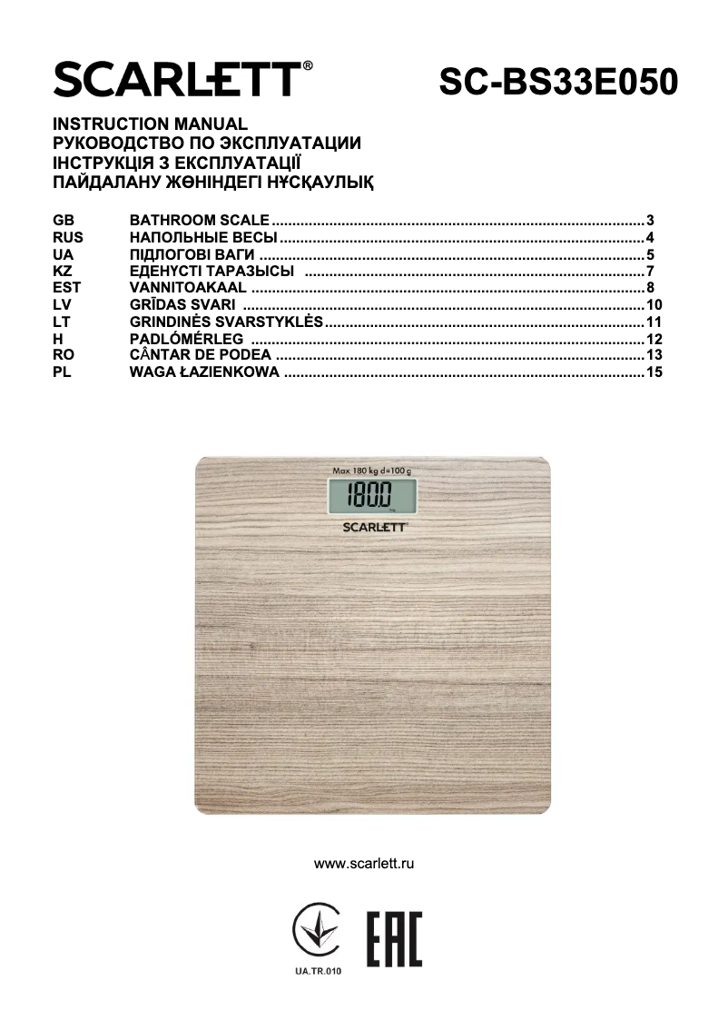 Página 1 del manual Manual de usuario Scarlett SC-BS33E050