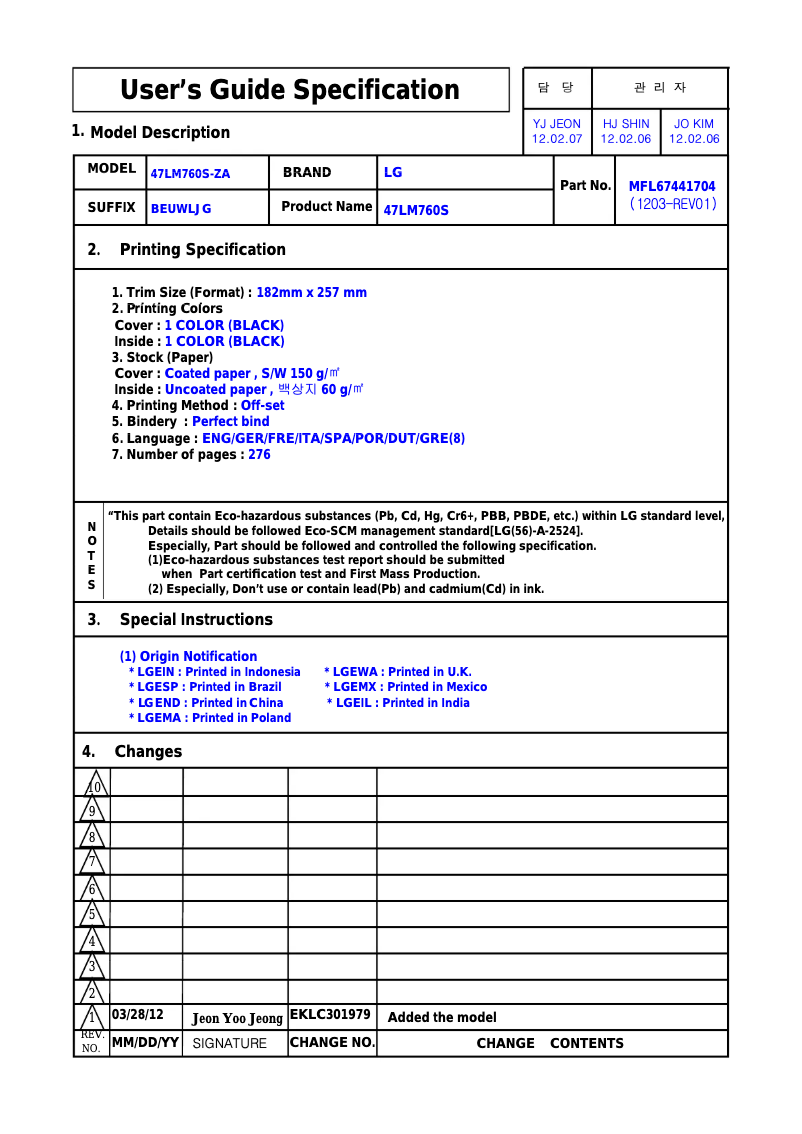 Página nº 1 - Manual de usuario LG 37LS570S